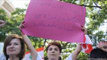 نساء لبنانيات في تحرك في لبنان (حسين بيضون)
