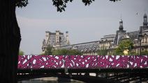 غرافيتي لإل سيد في باريس - القسم الثقافي
