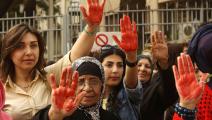 من التظاهرات المناهضة للعنف ضد المرأة في لبنان (باتريك باز/ فرانس برس)