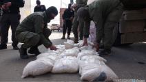 شحنة مخدرات إدلب (العربي الجديد)