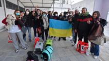 طلاب تونسيون عائدون من أوكرانيا (فتحي بلعيد/ فرانس برس)
