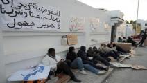 اعتصام لاجئين وطالبي لجوء في تونس (فيسبوك)