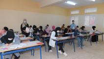 امتحانات الشهادة الثانوية البكالوريا في المغرب - فيسبوك "صفحة وزارة التربية الوطنية"