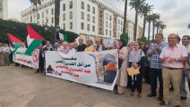 مغاربة من أجل القدس (العربي الجديد)