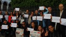 النقابة الوطنية للصحافيين التونسيين (فيسبوك)