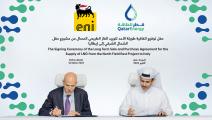 اتفاق تصدر الغاز القطري المسال إلى إيطاليا (قطر للطاقة)