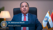 وزير المالية المصري محمد معيط (موقع وزارة المالية)