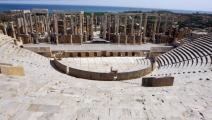 موقع لبدة الأثري في ليبيا- فرانس برس