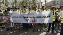 احتجاجات ليبيا (يوسف موراد/ اسوشييتد برس)
