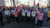 مسيرة برام الله لإنقاذ الأسير سامر العربيد (العربي الجديد)
