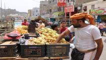 أسواق اليمن (فرانس برس)