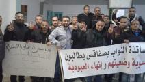 الأساتذة النواب في تونس يطالبون بتعيينهم (فيسبوك)