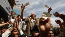 اليمن-الريال اليمني-العملة في اليمن-01-12-فرانس برس