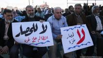 متظاهرون يطالبون بميناء بحري في غزة(عبد الحكيم أبو رياش)