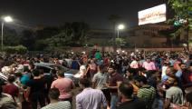 مظاهرات مصر (العربي الجديد)