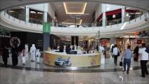 مركز تجاري في قطر (العربي الجديد)