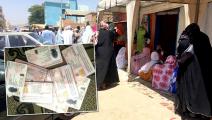 تحقيق شراء البطاقات التعريفية في موريتانيا