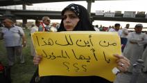 العراق/اقتصاد/احتجاجات ضد الفساد في العراق/19-11-2015 (فرانس برس)
