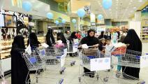 السعودية-أسعار السلع الغذائية-أسواق السعودية-07-01 (العربي الجديد)