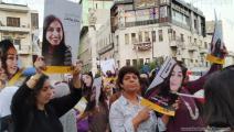 مسيرة "طالعات" لحرية الأسرى والأسيرات (مريم بخاري)