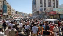 اليمن احتجاجات صرافة تعز فرانس برس 2أكتوبر2018