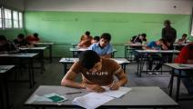 لمتحانات الثانوية العامة في غزة(علي حسن/الأناضول)