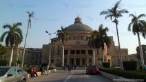 جامعة القاهرة - مصر - مجتمع