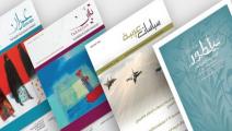 مجلات المركز العربي - القسم الثقافي