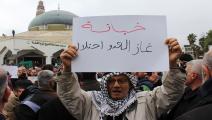 احتجاجات عارمة ضد اتفاقية الغاز في عمّان (الأناضول)