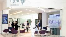 بنك قطر للتنمية (العربي الجديد)