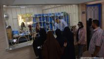 التأمين الصحي الشامل في بورسعيد (العربي الجديد)