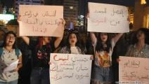 وقفة ضد تعنيف النساء في بيروت (حسين بيضون)