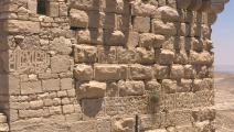 قلعة الكرك - القسم الثقافي