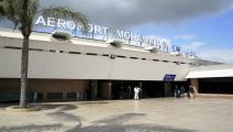 مطار المغرب