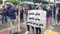 سياسة/احتجاجات الجزائر/(العربي الجديد)