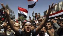 الاحتجاجات اليمنية