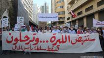 احتجاجات لبنان/سياسة/حسين بيضون