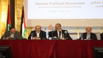 خالد مشعل مؤتمر وثيقة حماس