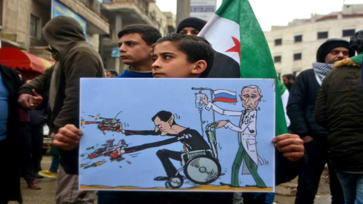 خلال مظاهرة ضد النظام السوري وروسيا في إدلب في 21/2/2020 (فرانس برس)
