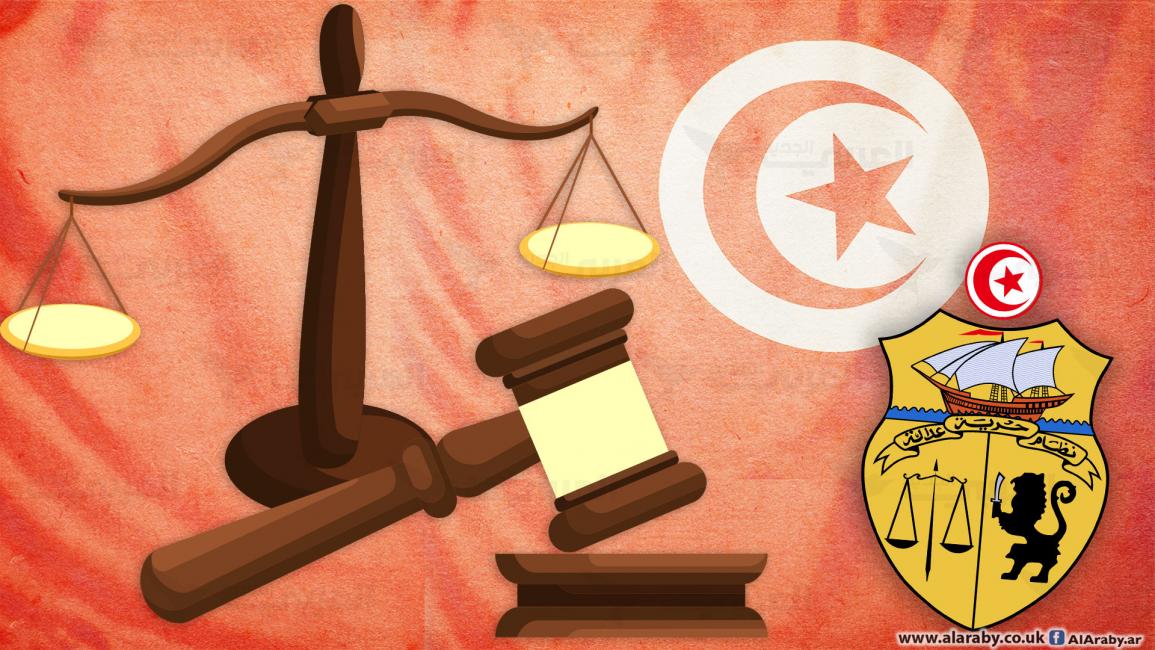 المحكمة الدستورية في تونس