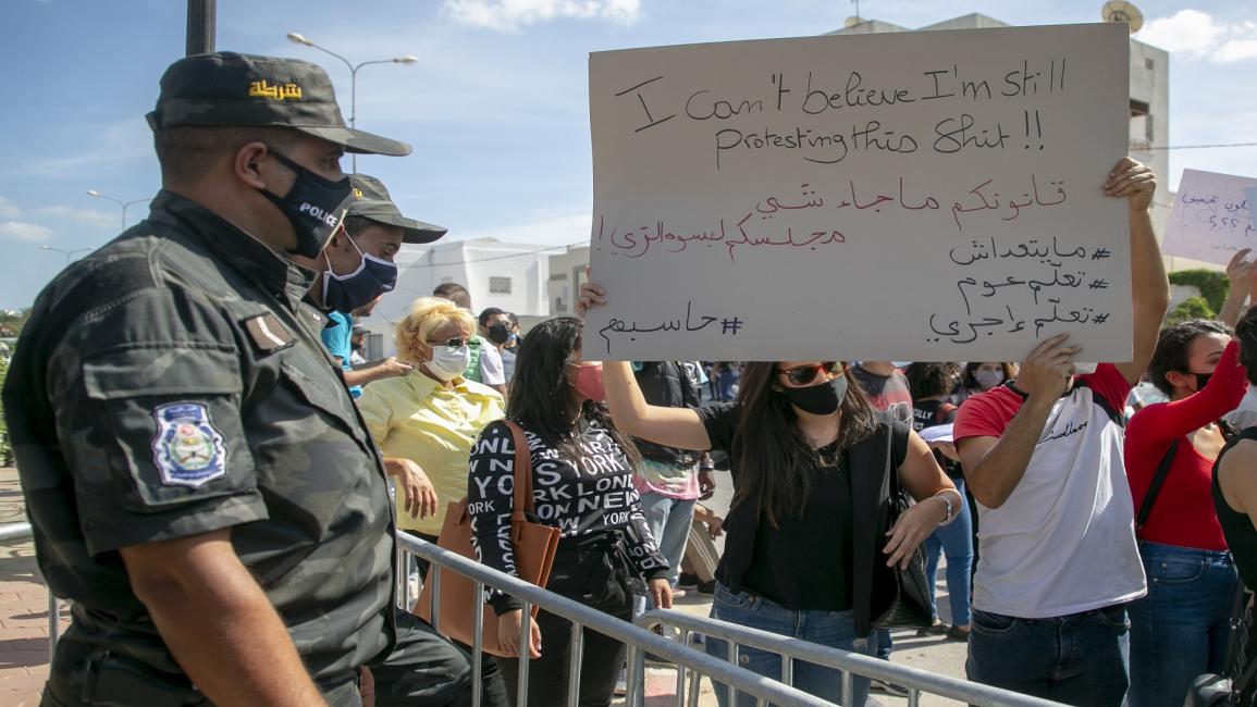 قانون "حماية الأمنيين وأعوان الديوانة" في تونس