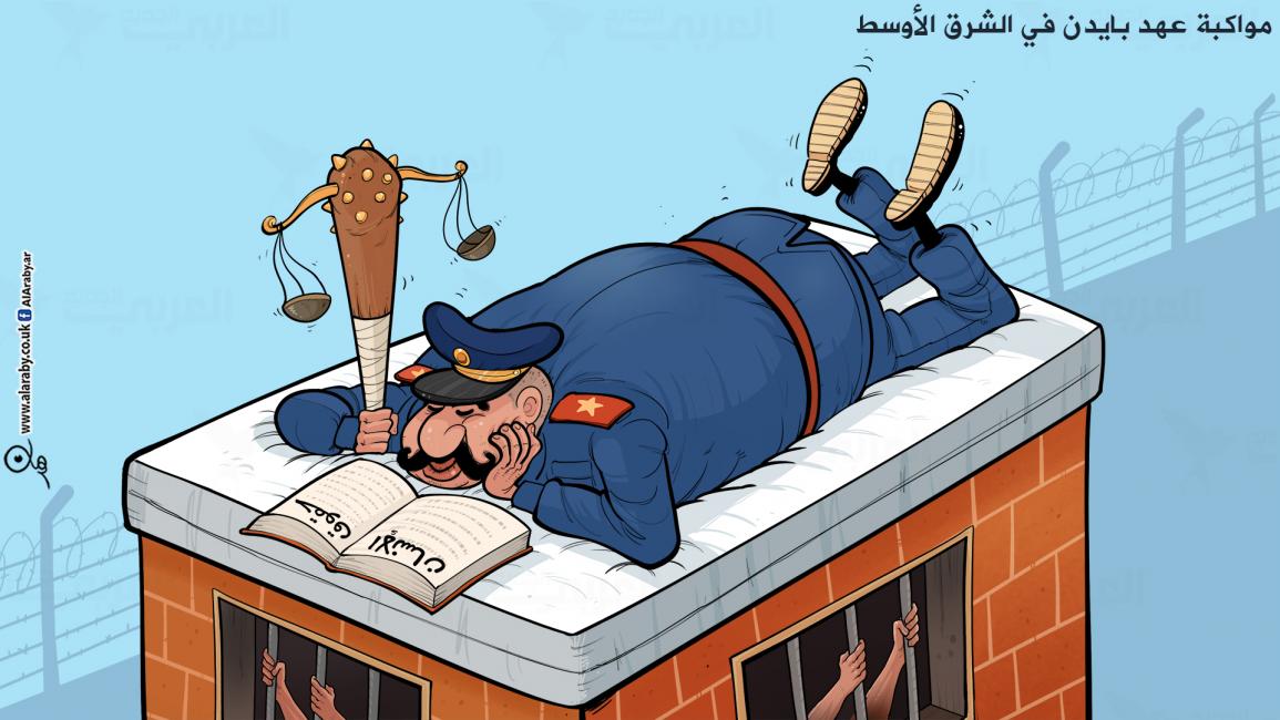 كاريكاتير عهد بايدن / فهد