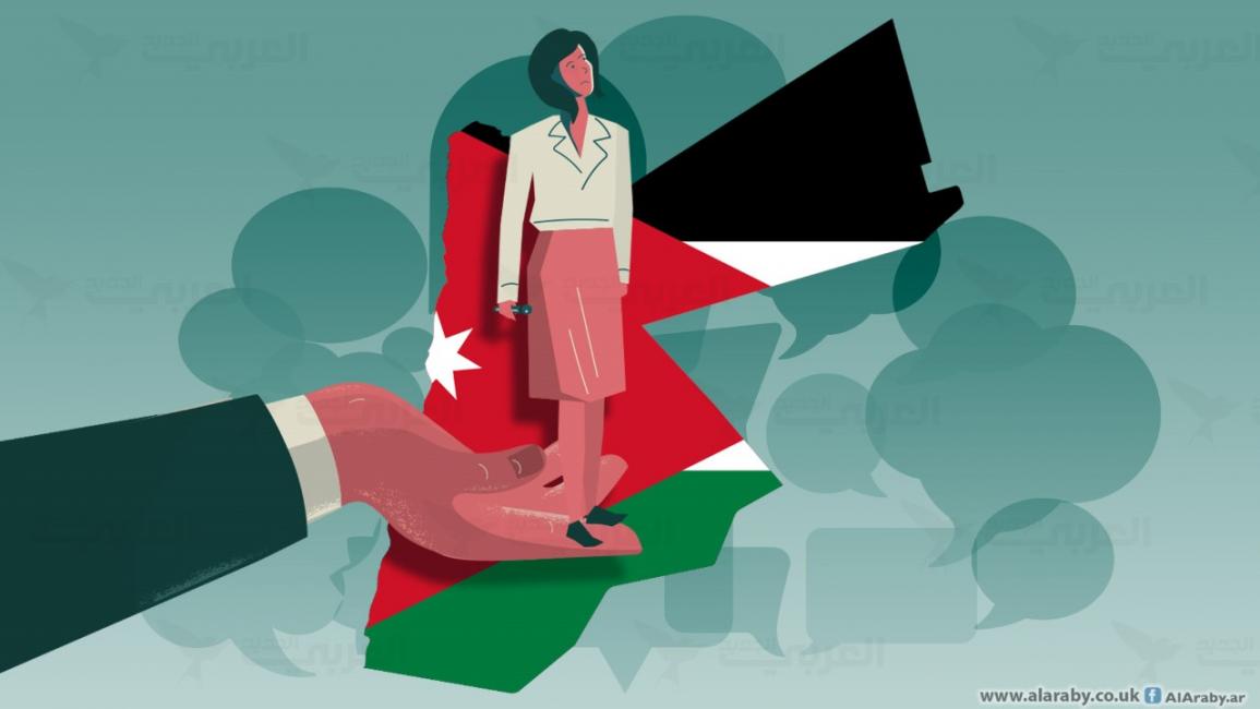 اعلامية إردنية
