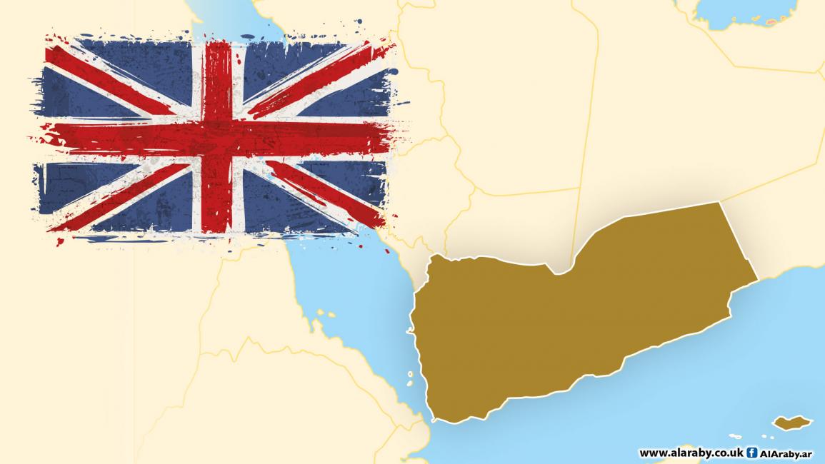 مقالات علم بريطانيا وخريطة اليمن
