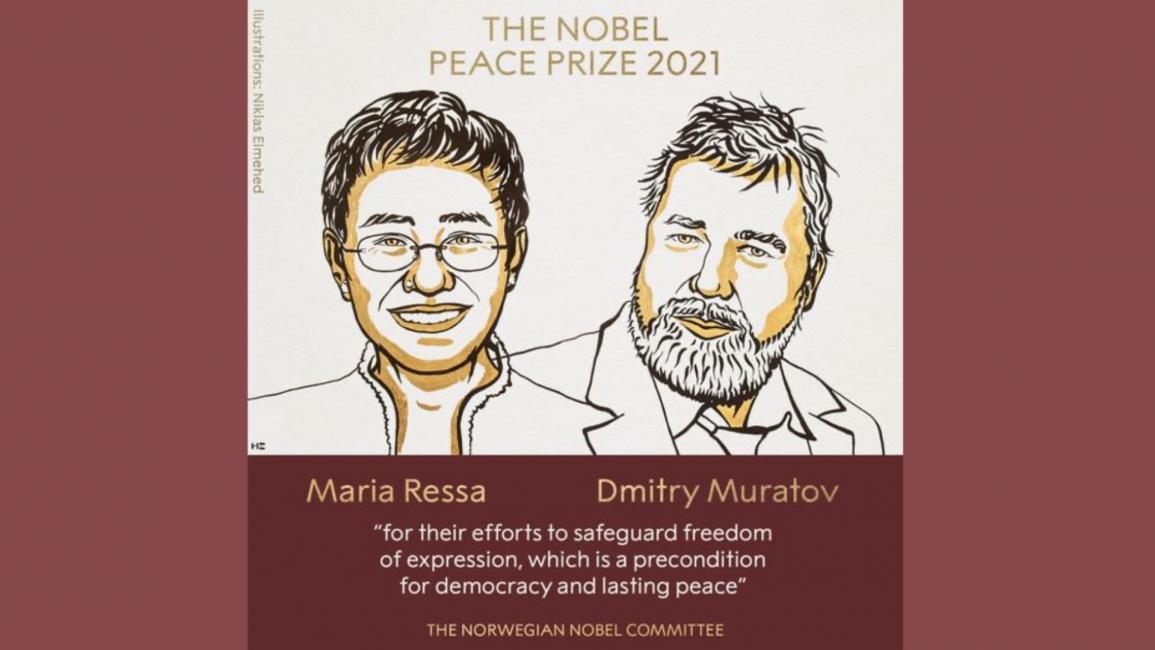 الفائزان بجائزة نوبل للسلام