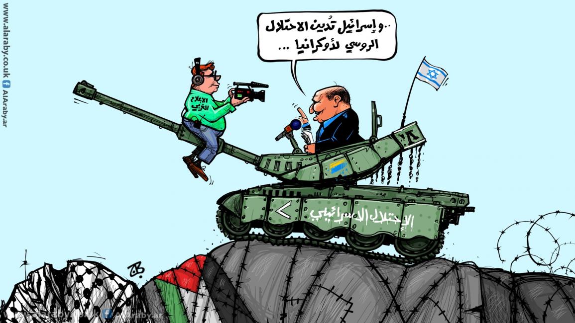 كاريكاتير اسرائيل اوكرانيا / حجاج