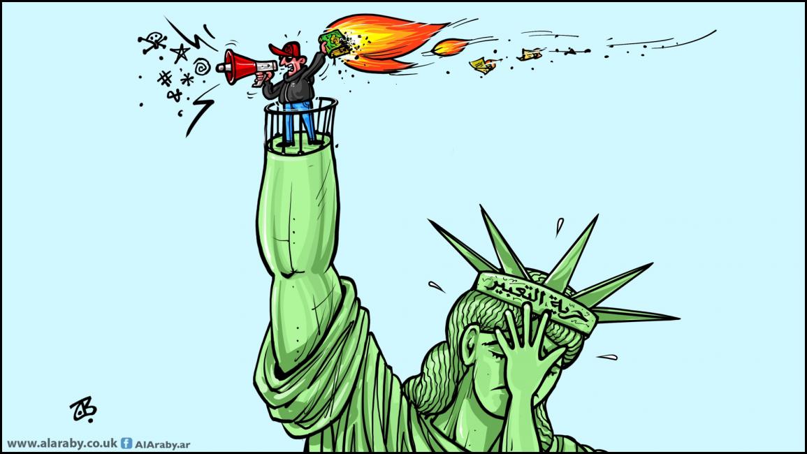 كاريكاتير احراق المصحف / حجاج