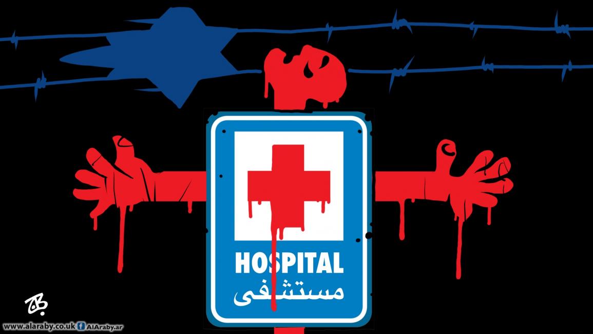 كاريكاتير مجزرة المستشفى المعمداني غزة / حجاج