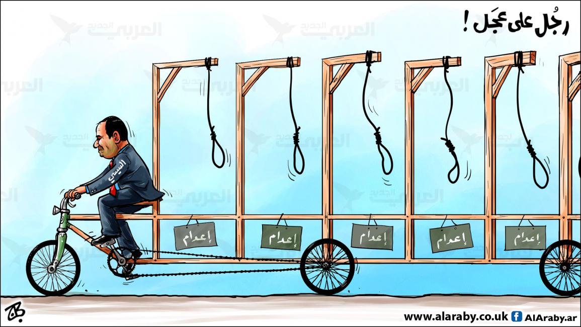 كاريكاتير الاعدامات / حجاج
