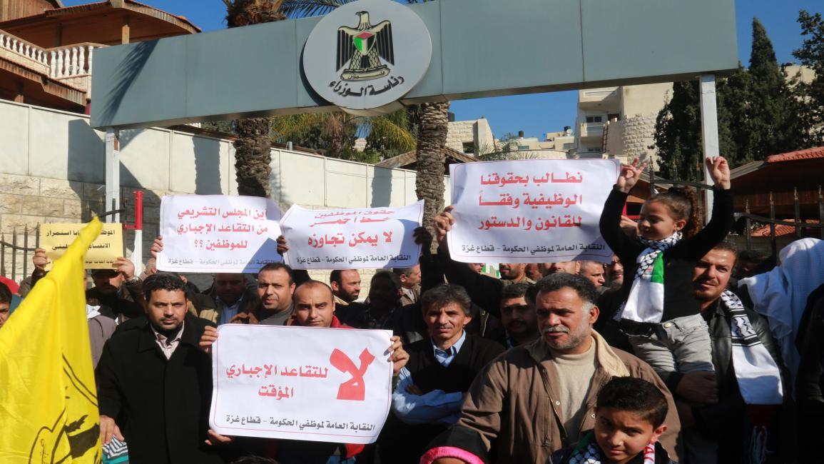 وقفة احتجاجية لموظفي ديوان الرئاسة بغزة (عبدالحكيم أبورياش/العربي الجديد)